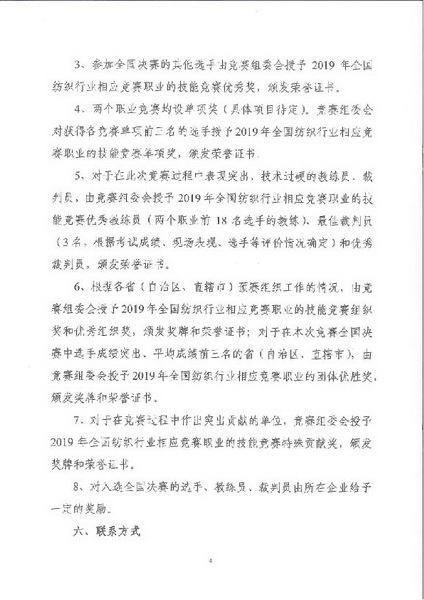 04_调整大小.jpg