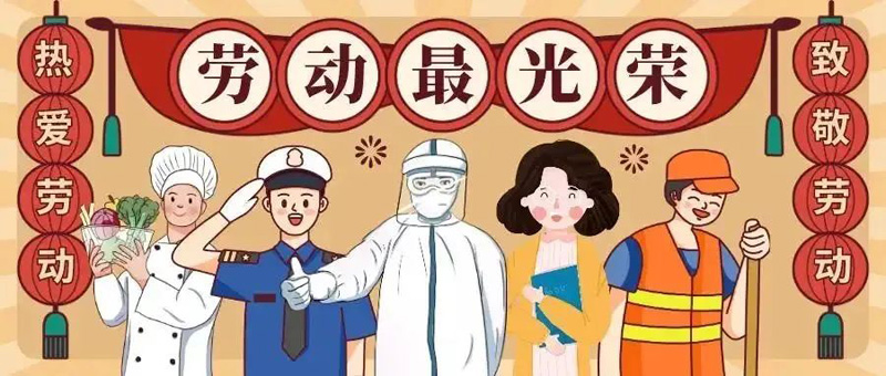 微信图片_20230516121655.jpg