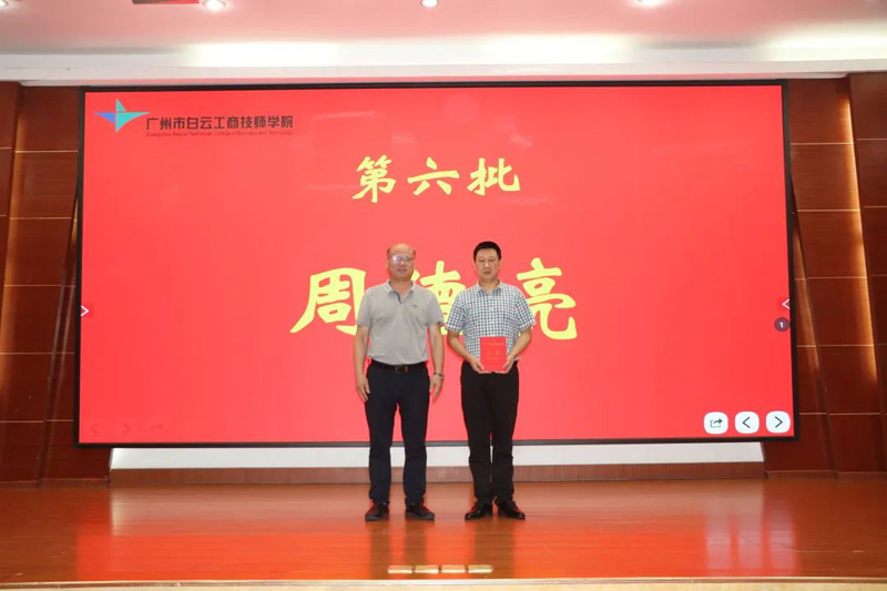 微信图片_20230516151409.jpg