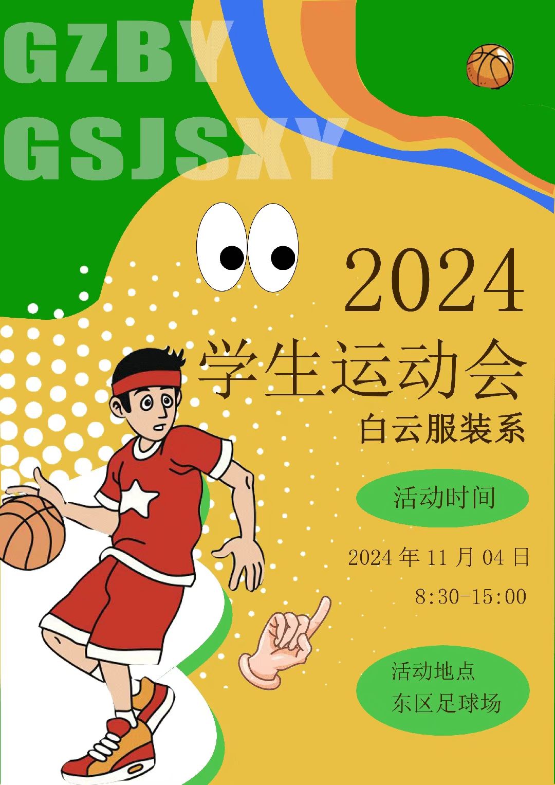 微信图片_20241113111050.jpg