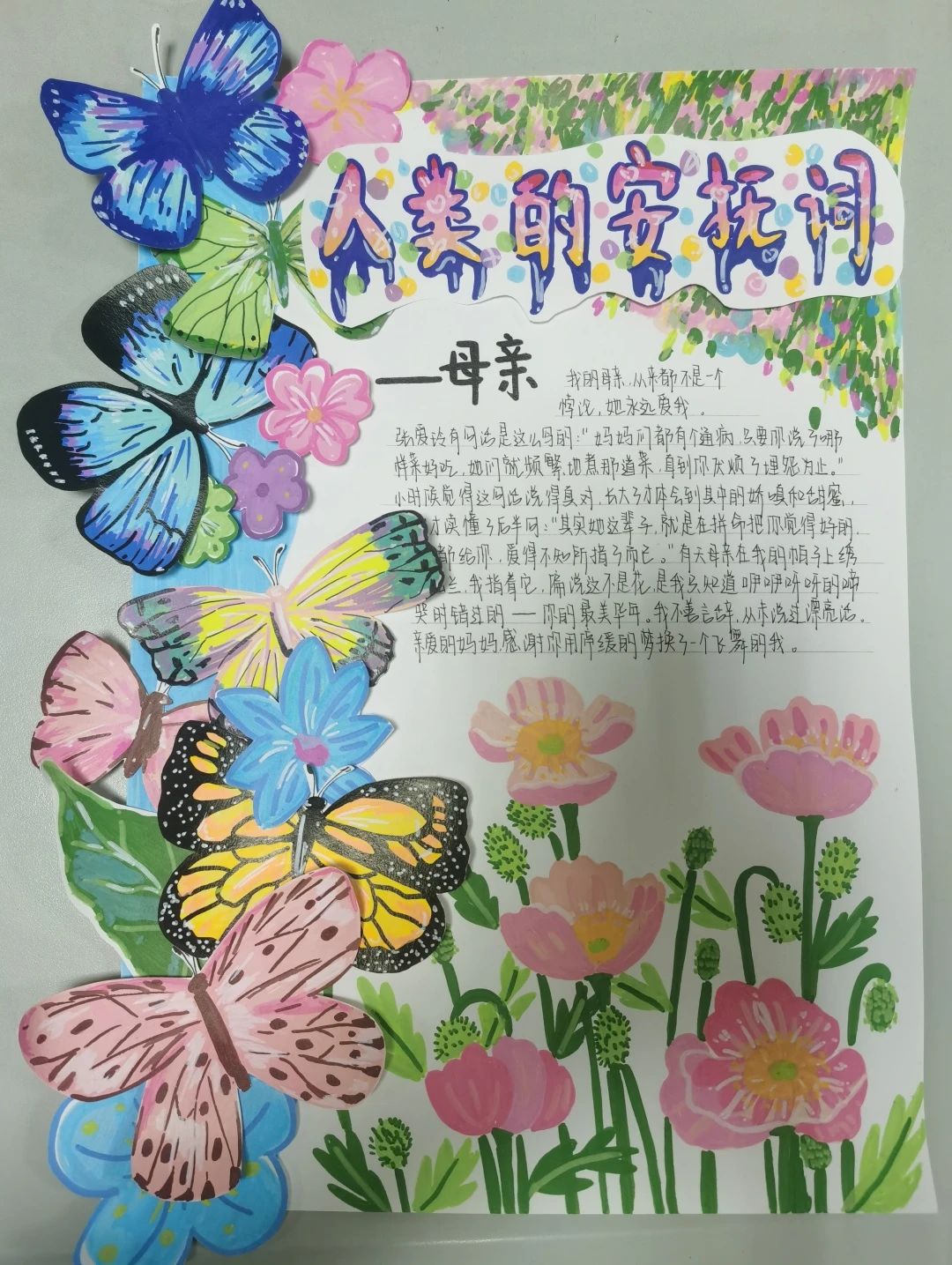 微信图片_20250318191931.jpg