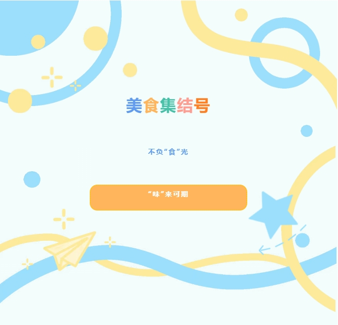 微信截图_20250318193107.png