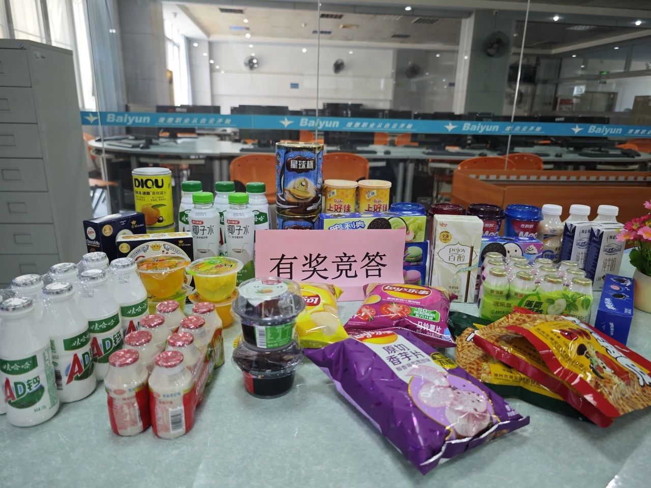 微信图片_20250422192151.jpg