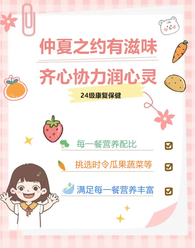 微信截图_20250613092435.png 微信截图_20250613092435.png