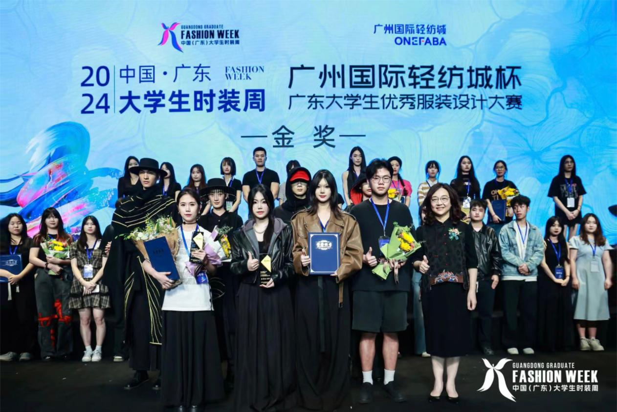 2024广东省大学生时装周专科组 金奖《宝岛飘香》 李诗婷、罗杰、韦丽鸿.png