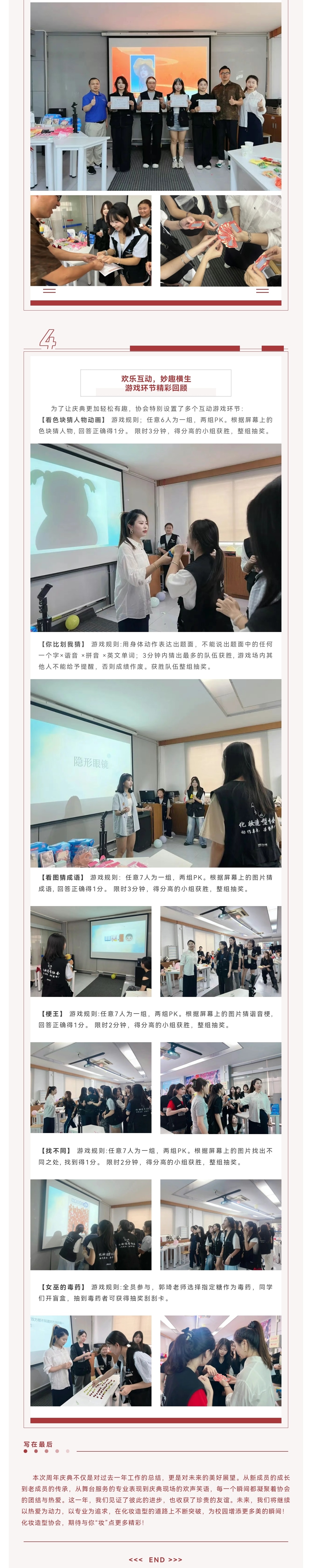 微信图片_20250712235615 - 副本 (2).jpg