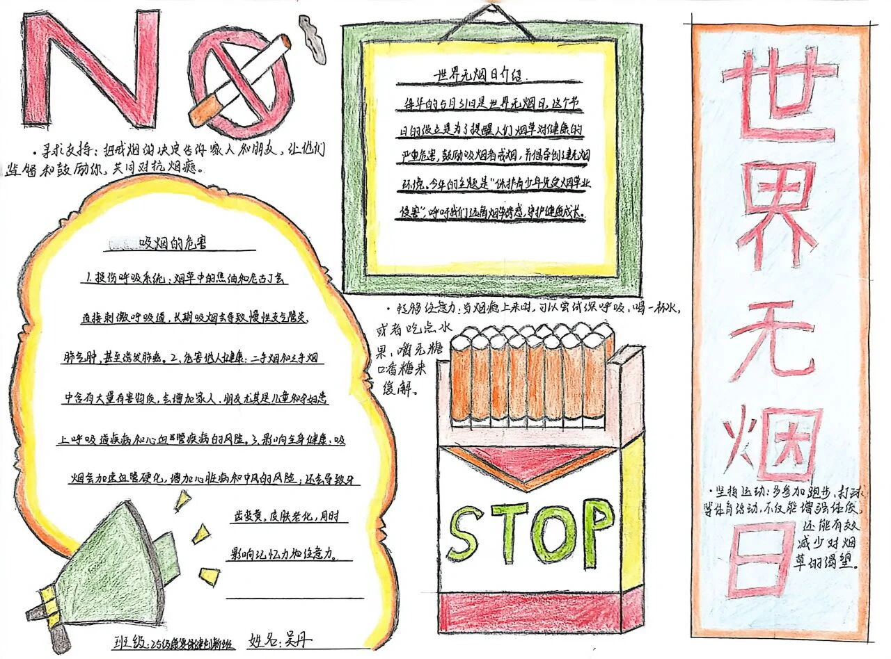 微信图片_2026-03-10_163716_498.jpg 微信图片_2026-03-10_163716_498.jpg