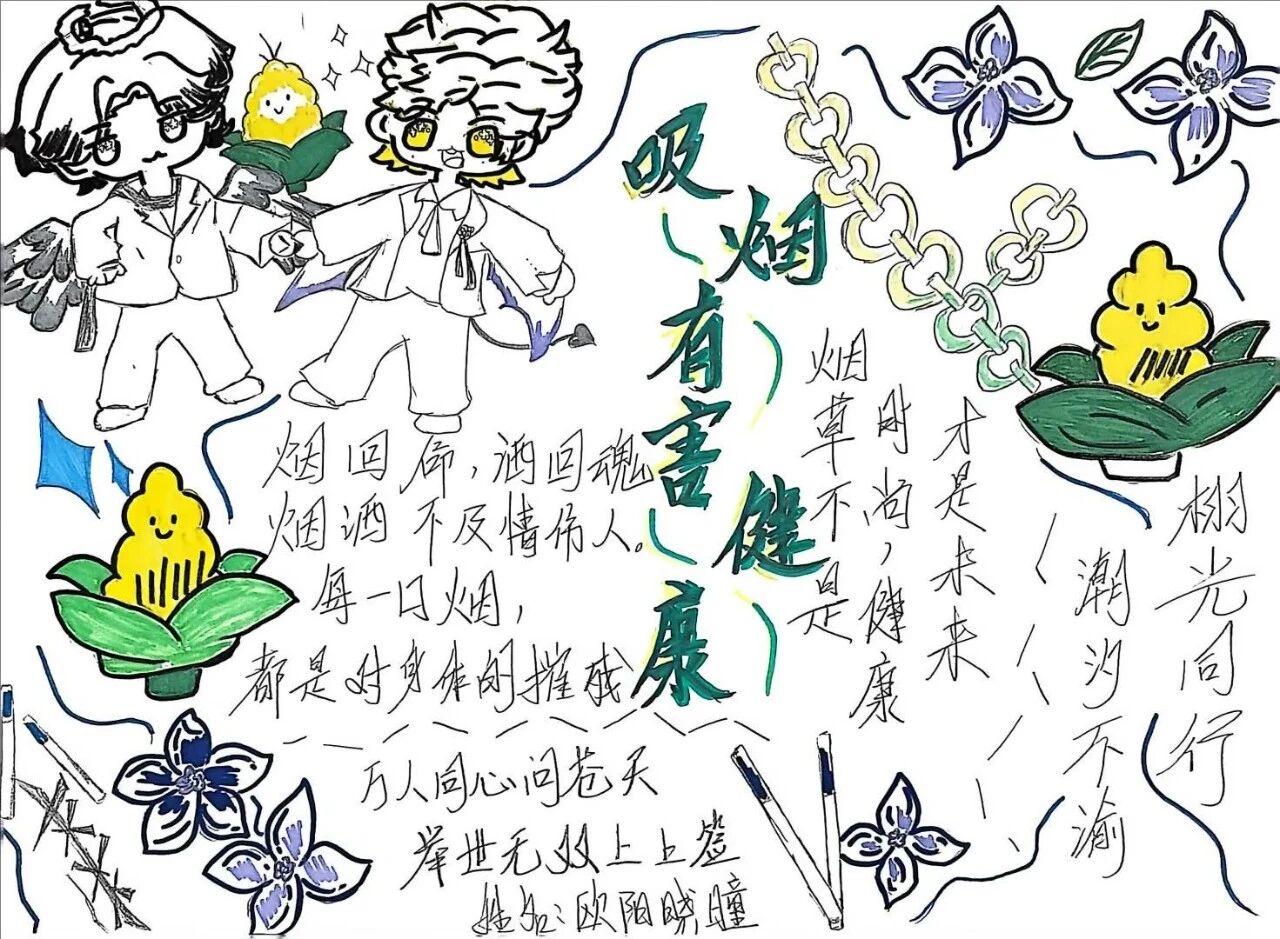 微信图片_2026-03-10_163742_753.jpg 微信图片_2026-03-10_163742_753.jpg