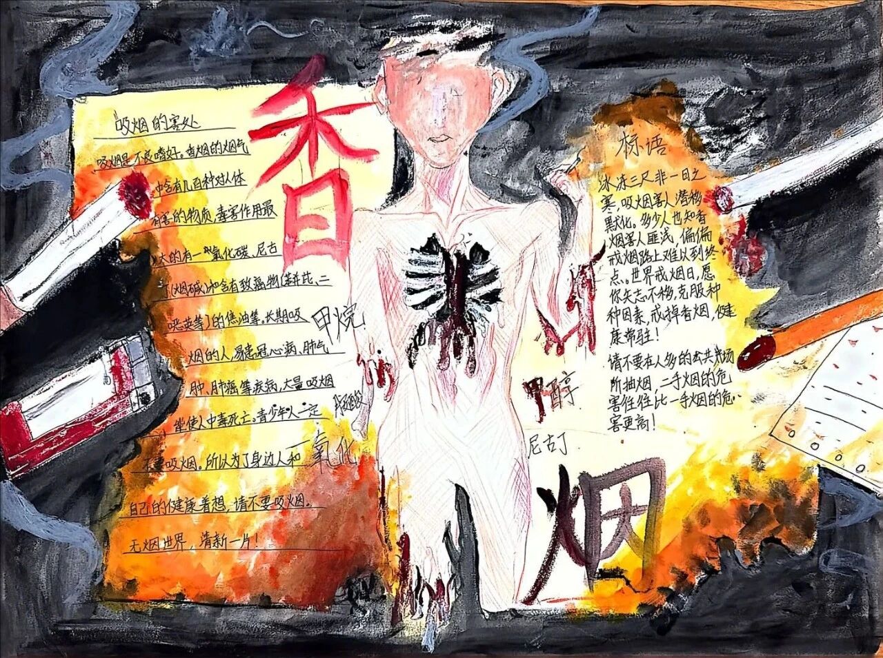 微信图片_2026-03-10_163723_153.jpg 微信图片_2026-03-10_163723_153.jpg