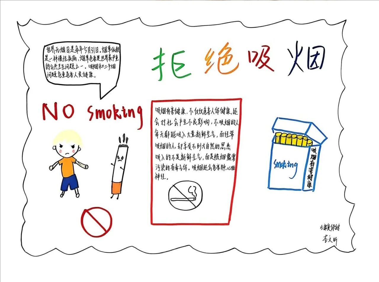 微信图片_2026-03-10_163750_226.jpg 微信图片_2026-03-10_163750_226.jpg