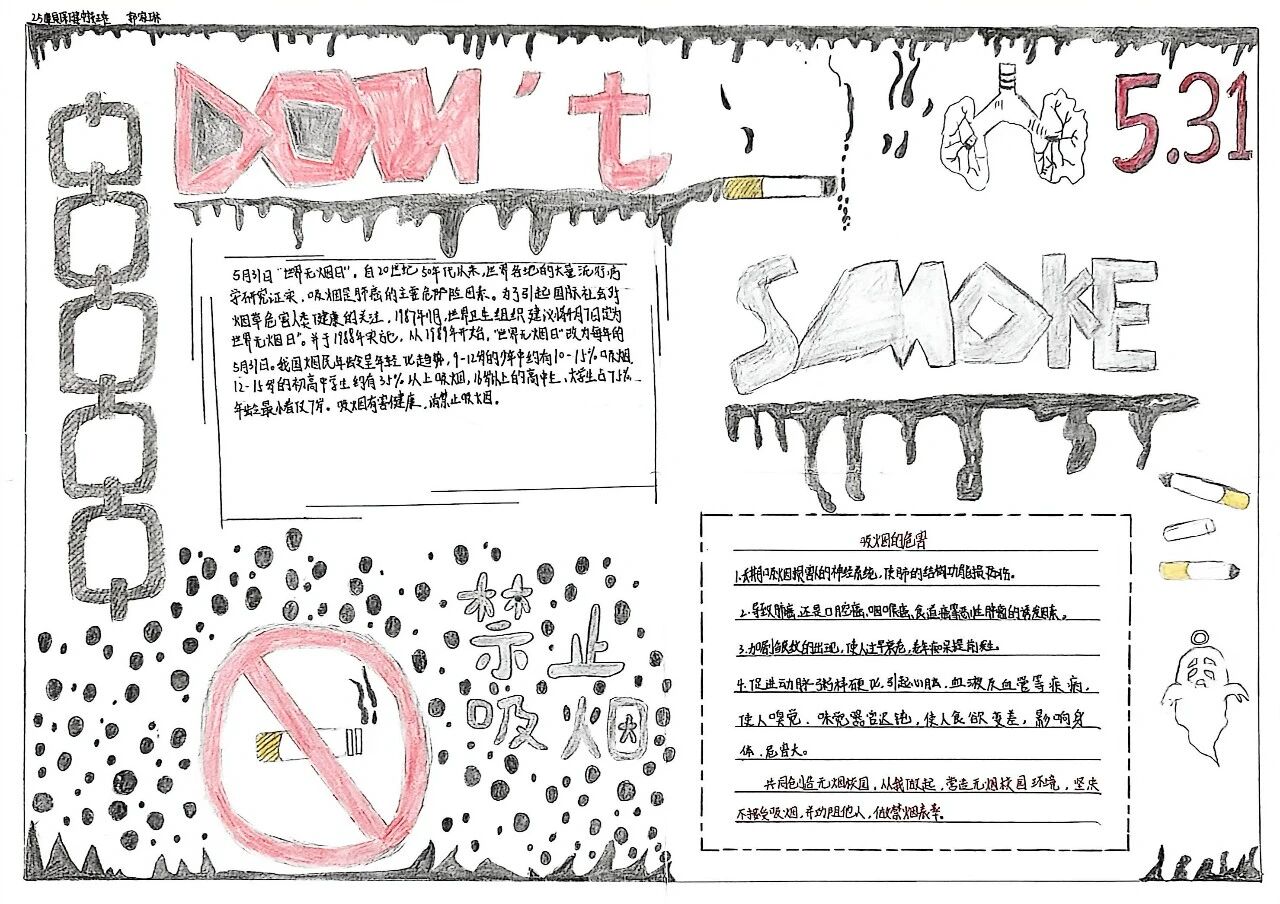 微信图片_2026-03-10_163731_378.jpg 微信图片_2026-03-10_163731_378.jpg