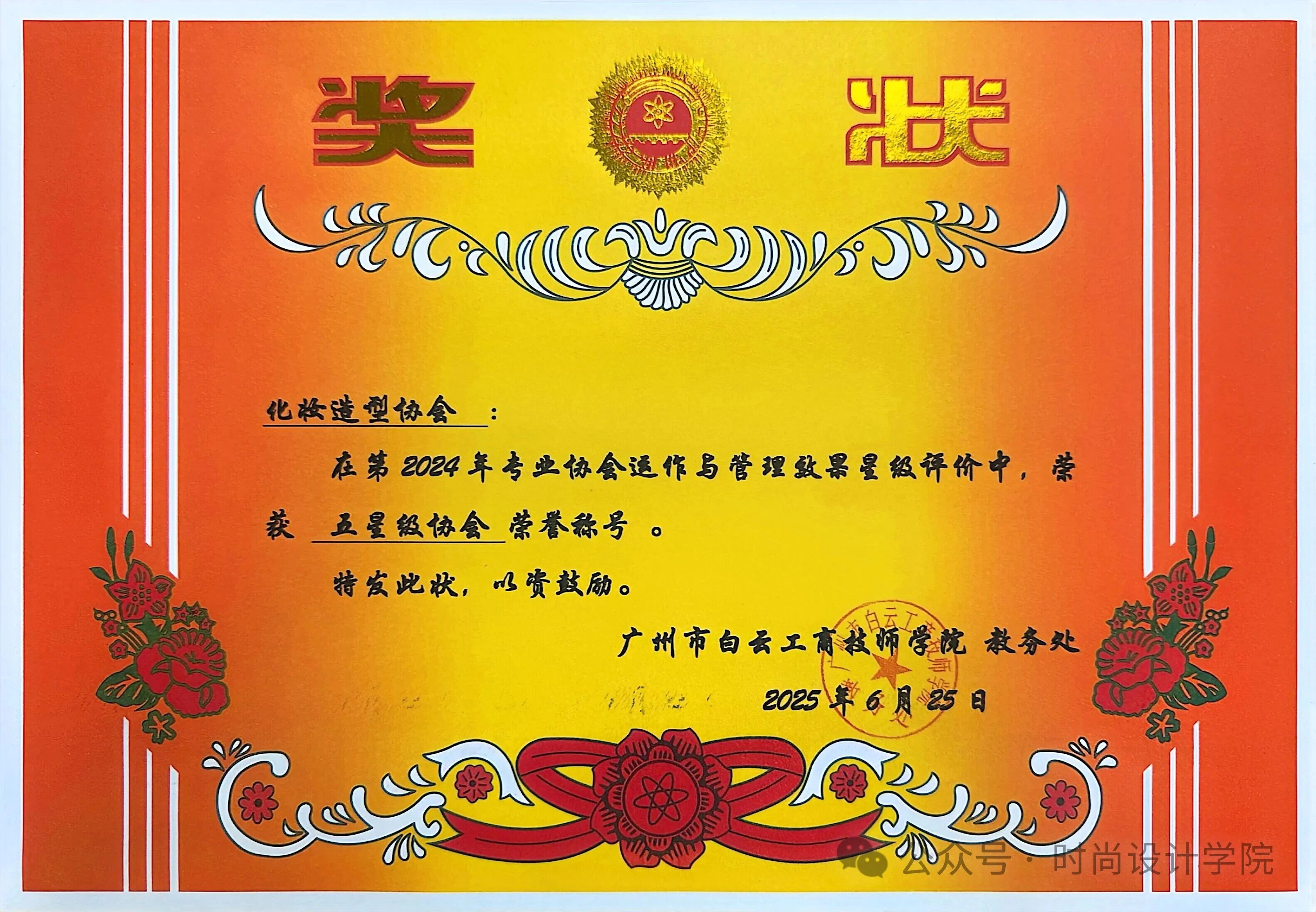 微信图片_2026-04-16_192959_227.jpg