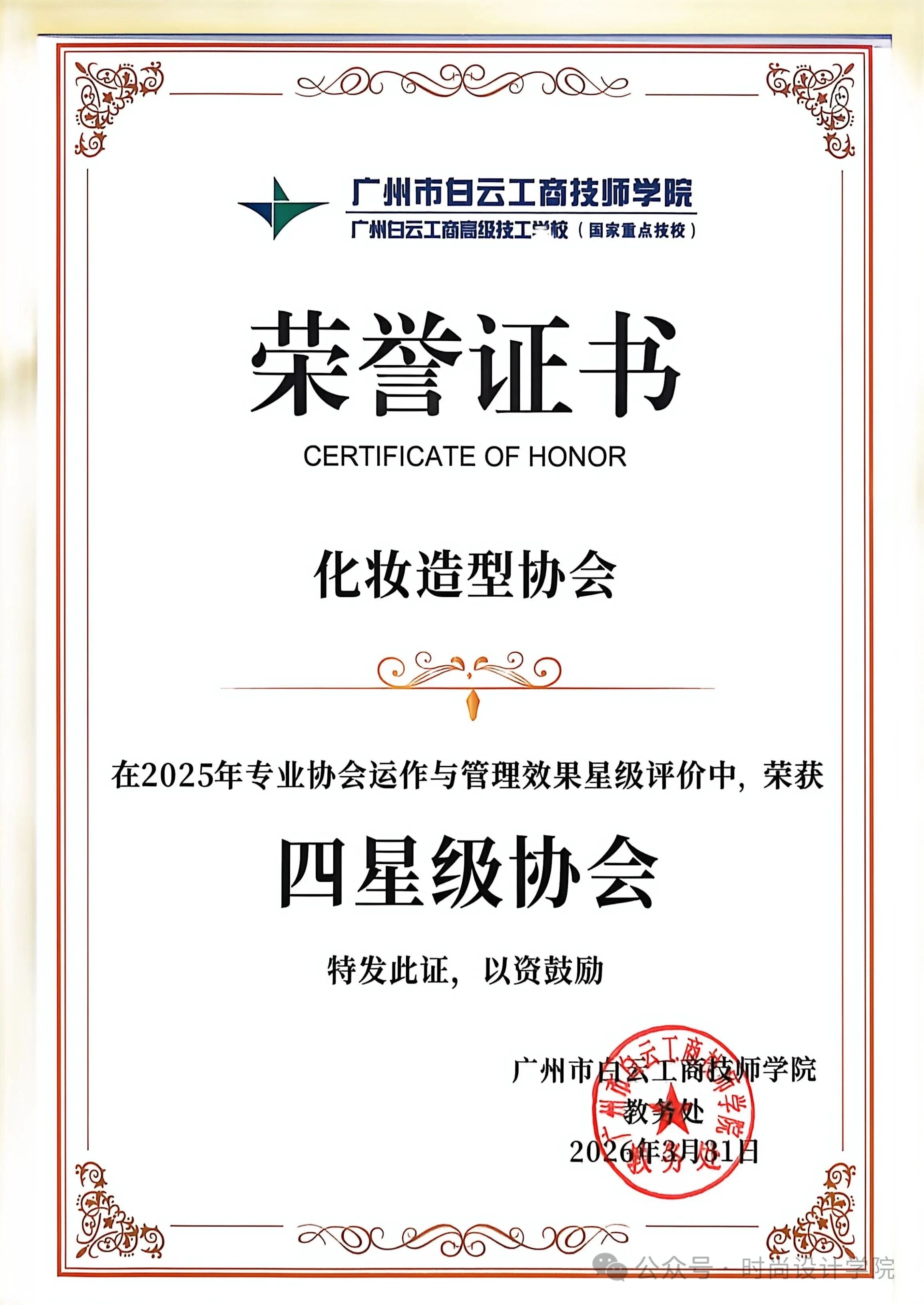 微信图片_2026-04-16_192955_475.jpg