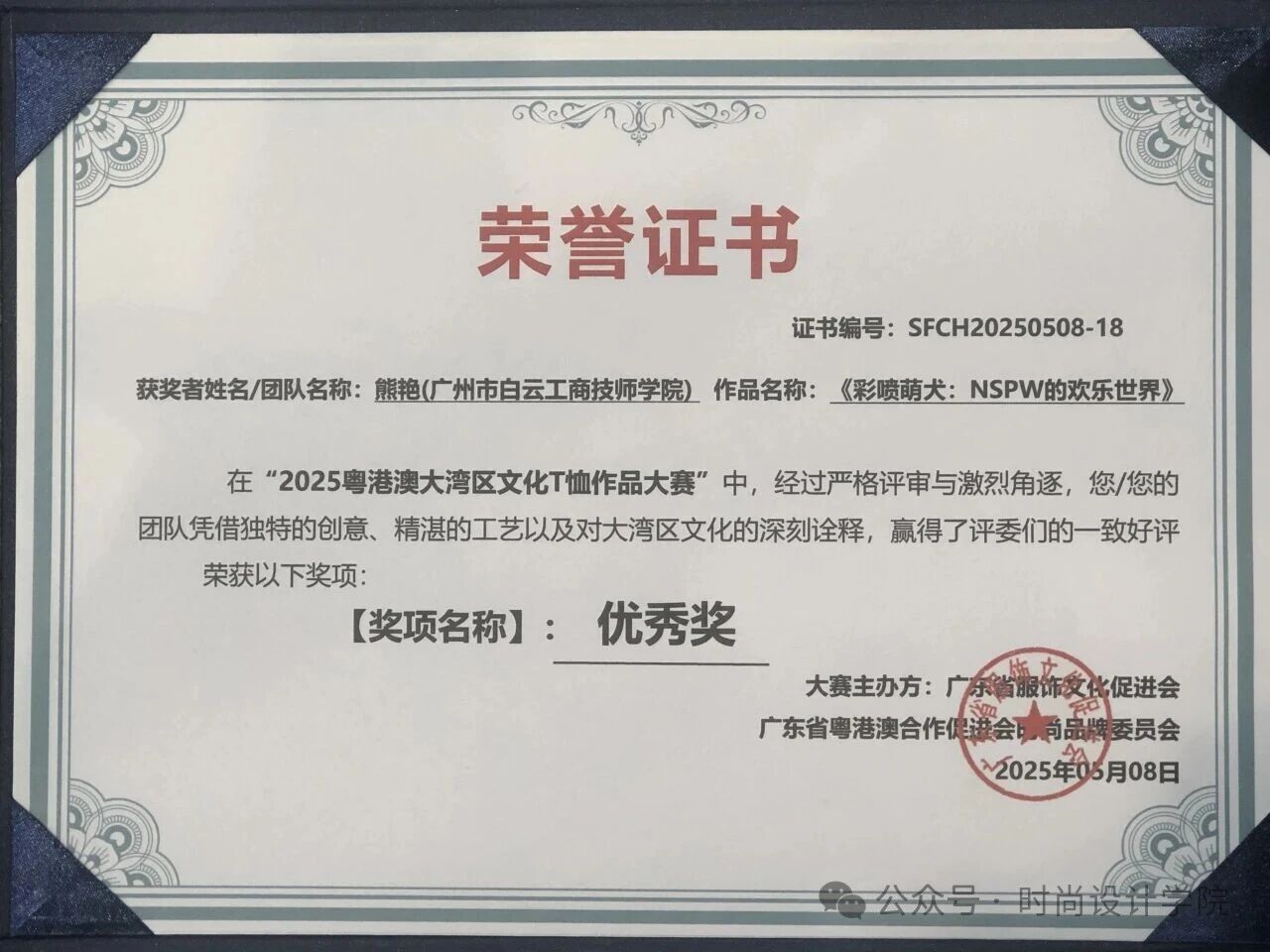 微信图片_2026-04-16_195015_884.jpg