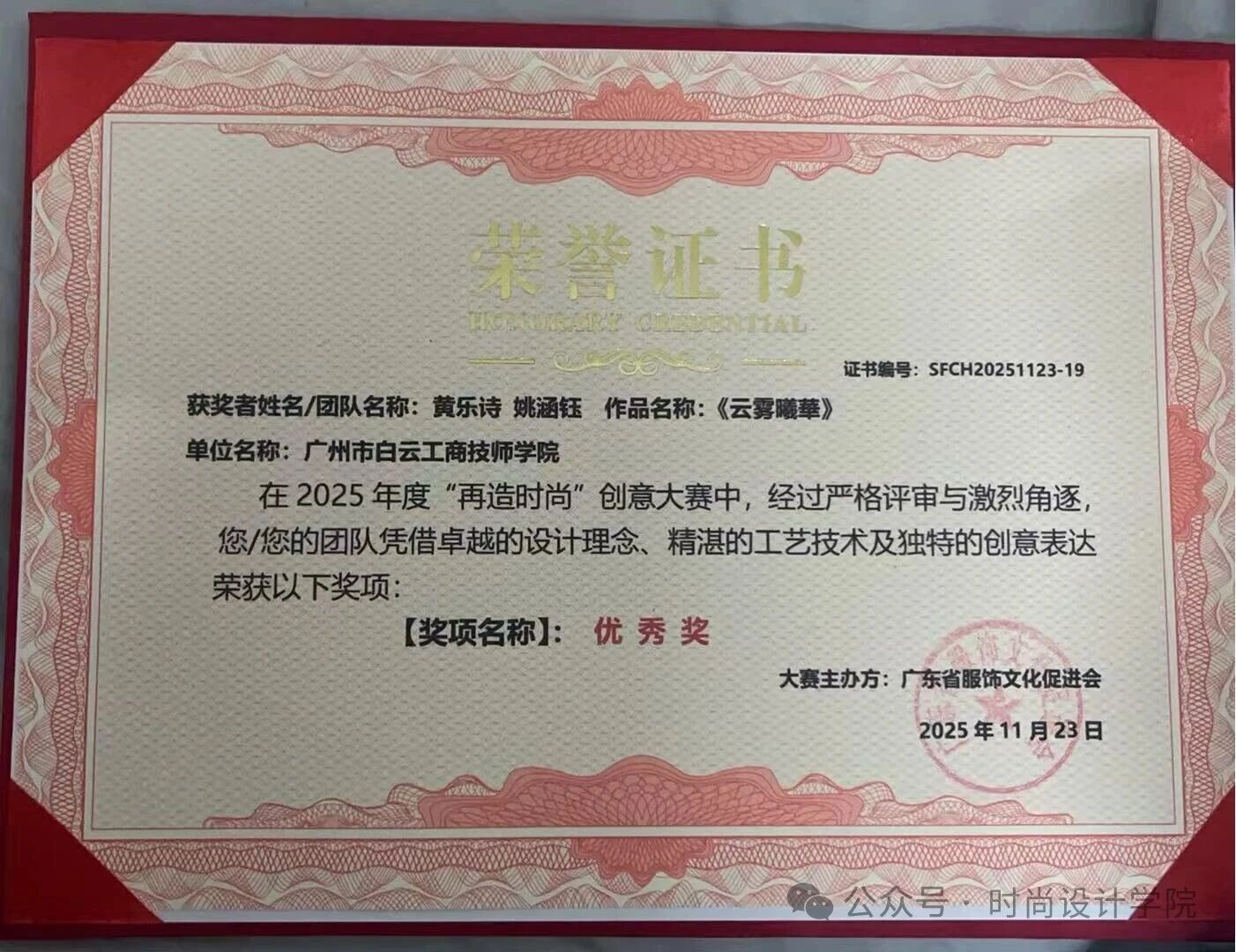 微信图片_2026-04-16_195028_004.jpg