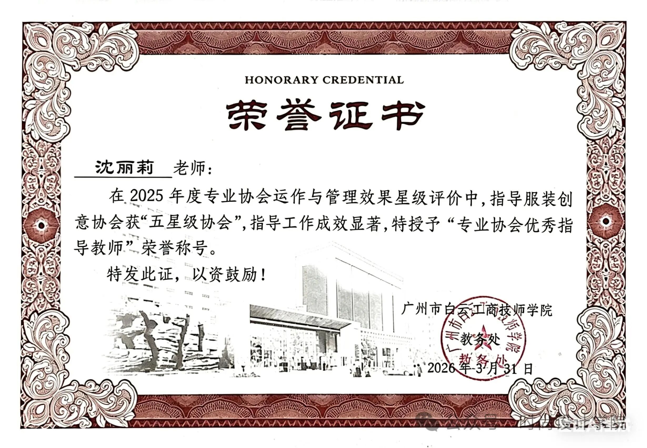 微信图片_2026-04-16_195046_732.jpg