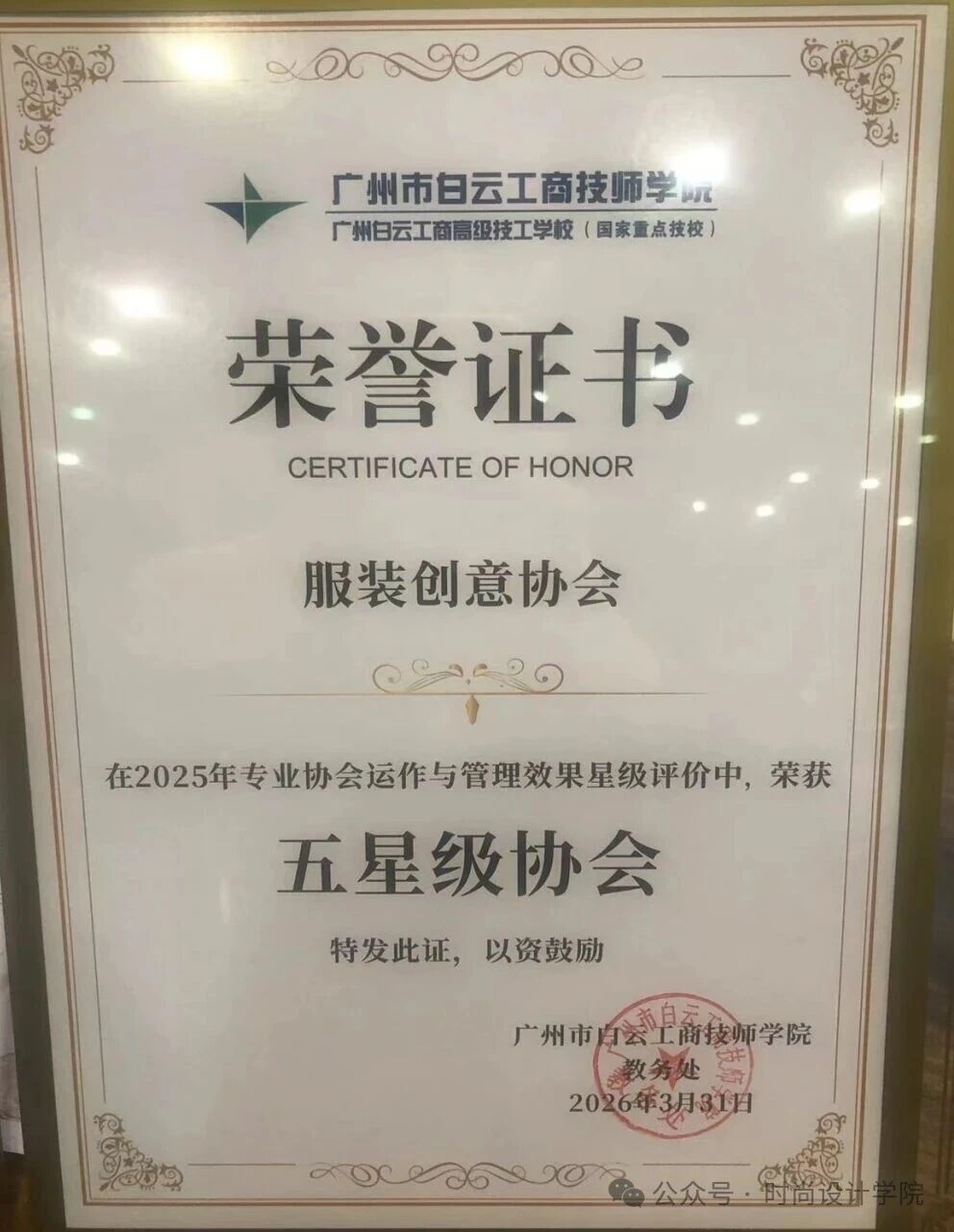 微信图片_2026-04-16_195043_292.jpg