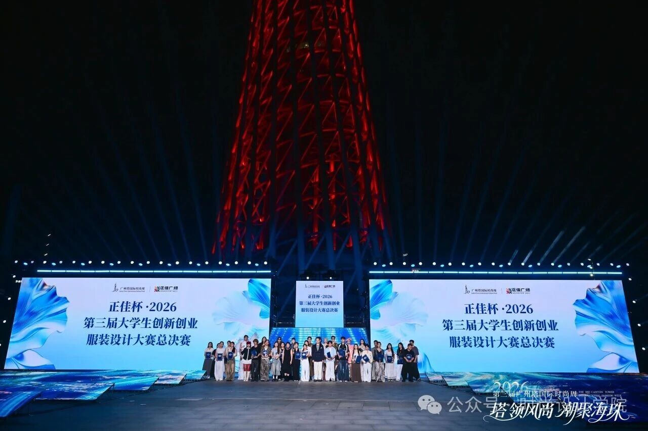 微信图片_2026-06-30_212830_677.jpg
